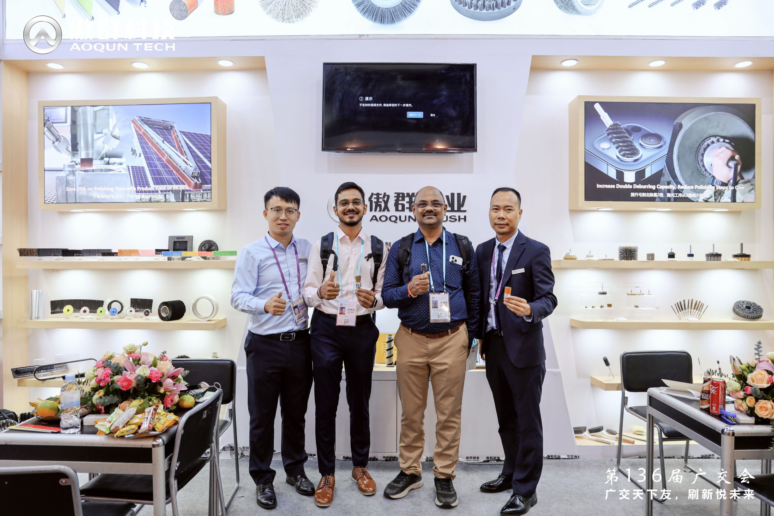 AOQUN at 136th Canton Fair