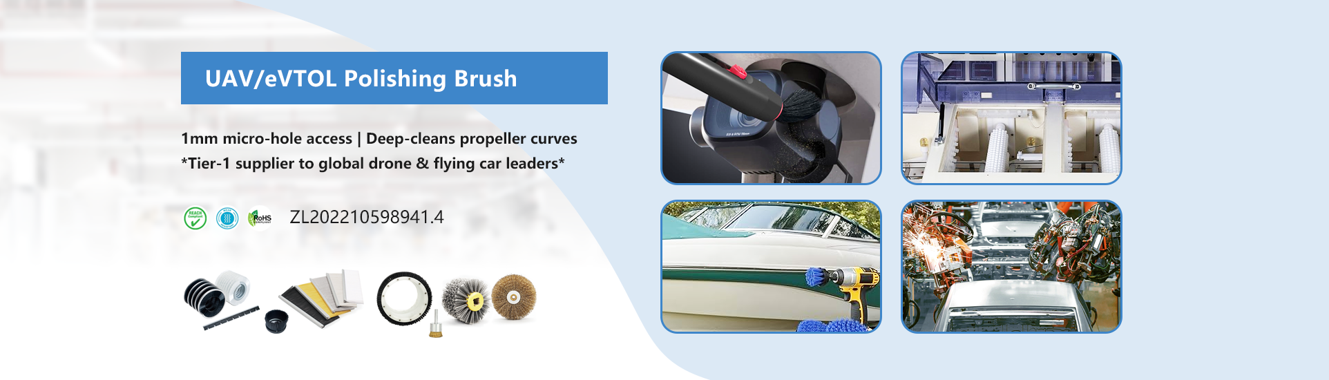 UAV Polishing  Brush